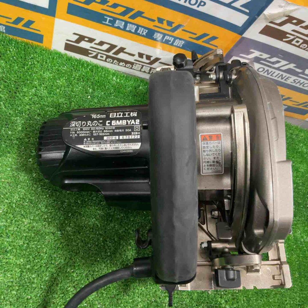 ★ハイコーキ(HIKOKI ※旧:日立工機) 深切りマルノコ C6MBYA2(NB)【草加店】