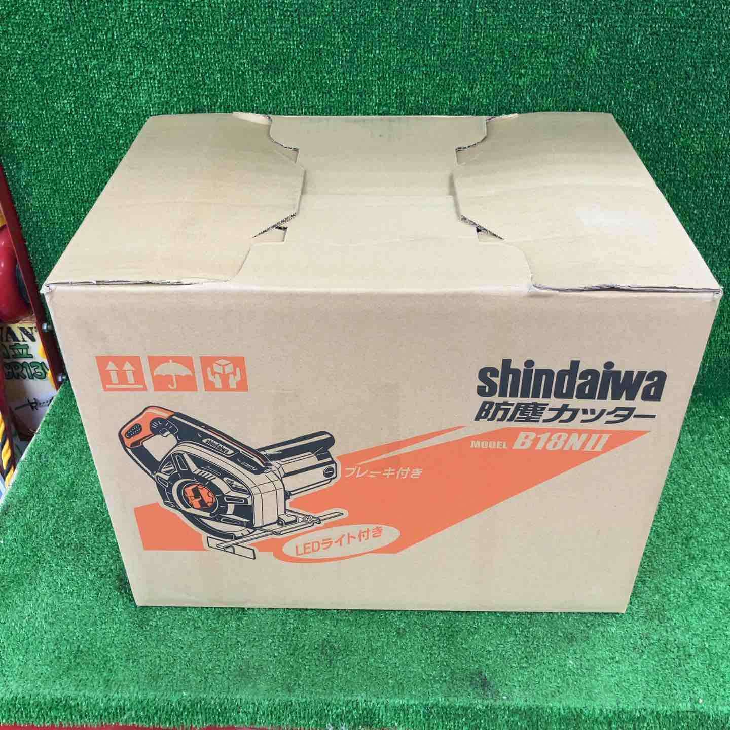 ◇新ダイワ(Shindaiwa) 180mm 防塵カッター B18N2-F (B18NⅡ