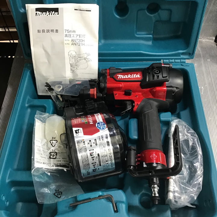 ★マキタ(makita) 高圧エア釘打ち機 AN731H【草加店】