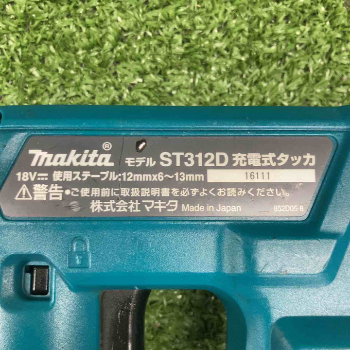 ◇マキタ 充電式タッカー ST312DZ【川崎店】