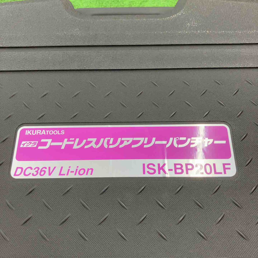 ★育良精機(IKURA) コードレスパンチャー ISK-BP20LF【桶川店】