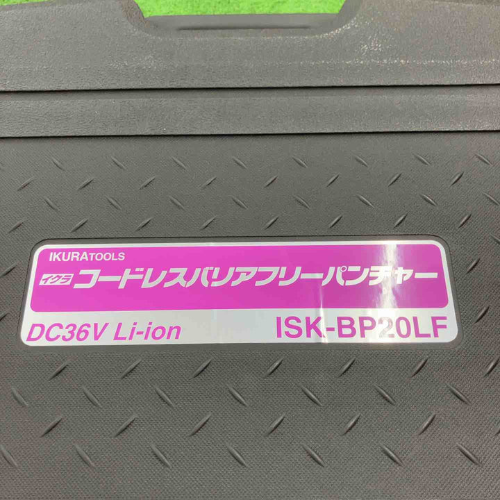 ★育良精機(IKURA) コードレスパンチャー ISK-BP20LF【桶川店】