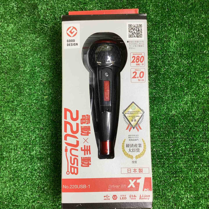 ベッセル 電ドラボール 220USB-1  まとめ売り 6個セット♪【越谷店】