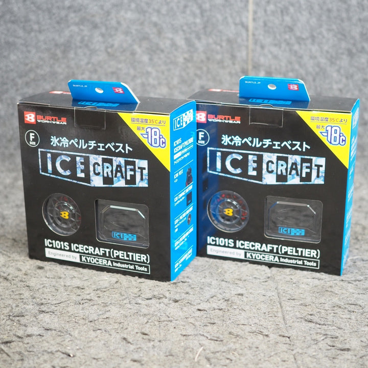 【2台セット！未使用】 BURTLE バートル アイスクラフト 氷冷ペルチェベストセット ブラック IC101S F フリーサイズ 【桶川店】