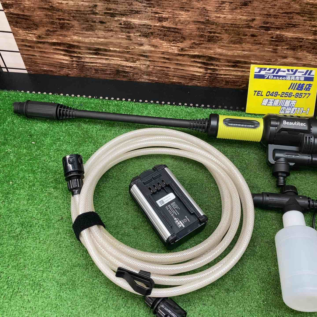 beautitec コードレス洗浄機 kb007【川越店】