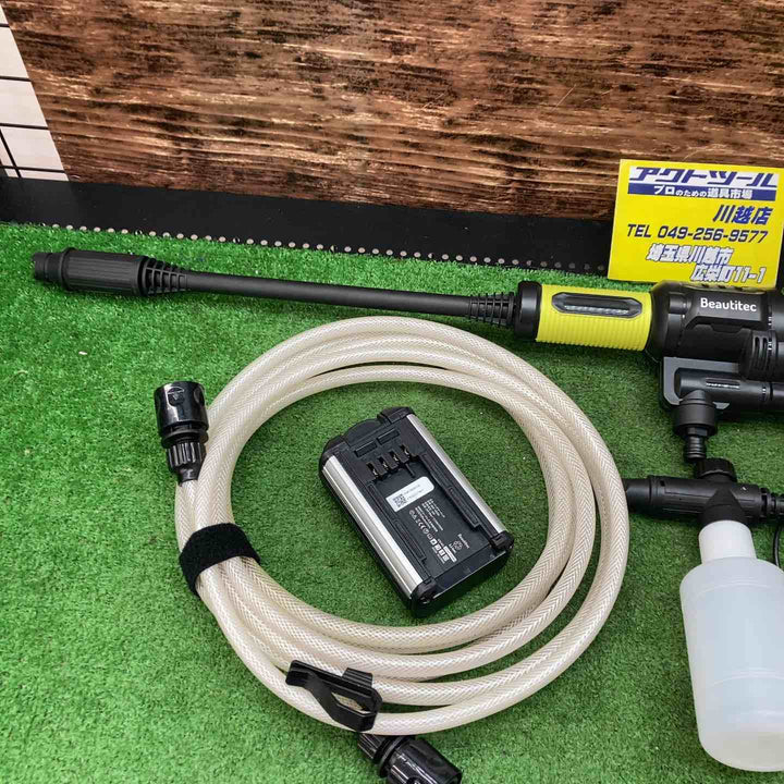 beautitec コードレス洗浄機 kb007【川越店】