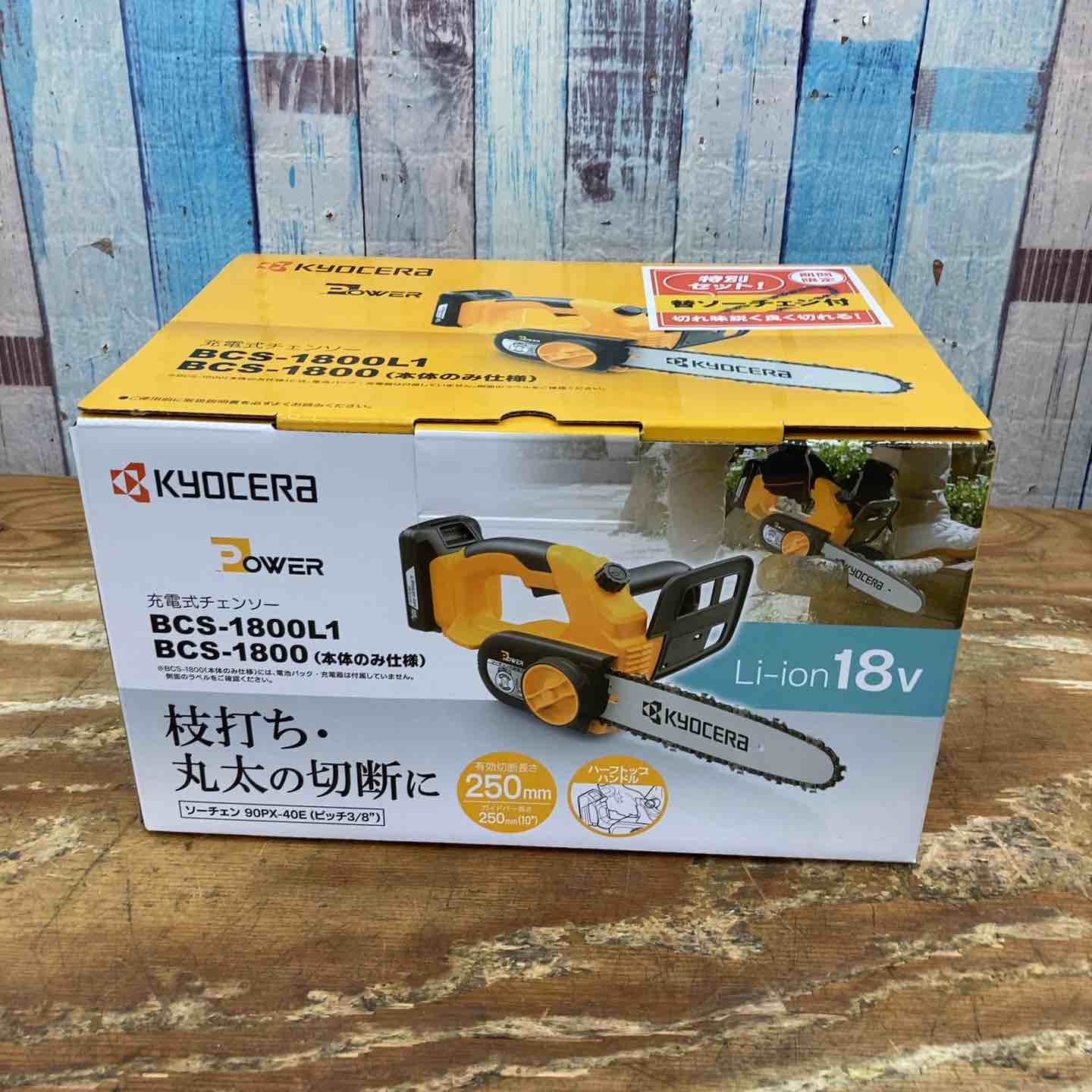 ○リョービ(Ryobi) 充電式チェンソー BCS-1800L1 616900A【柏店】 ◇リョービ(Ryobi) 充電式チェンソー BCS-1800L1 616900A【柏店