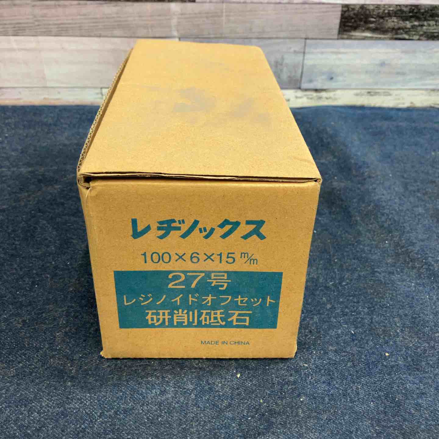 富士製砥株式会社 Kosoku レジノックス 27号 100×6×15mm 30枚入