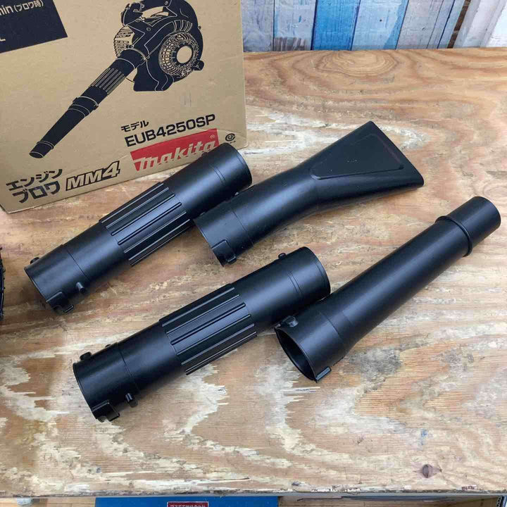◇マキタ(makita) エンジンブロワ EUB4250SP　ブロワ機能のみ【柏店】