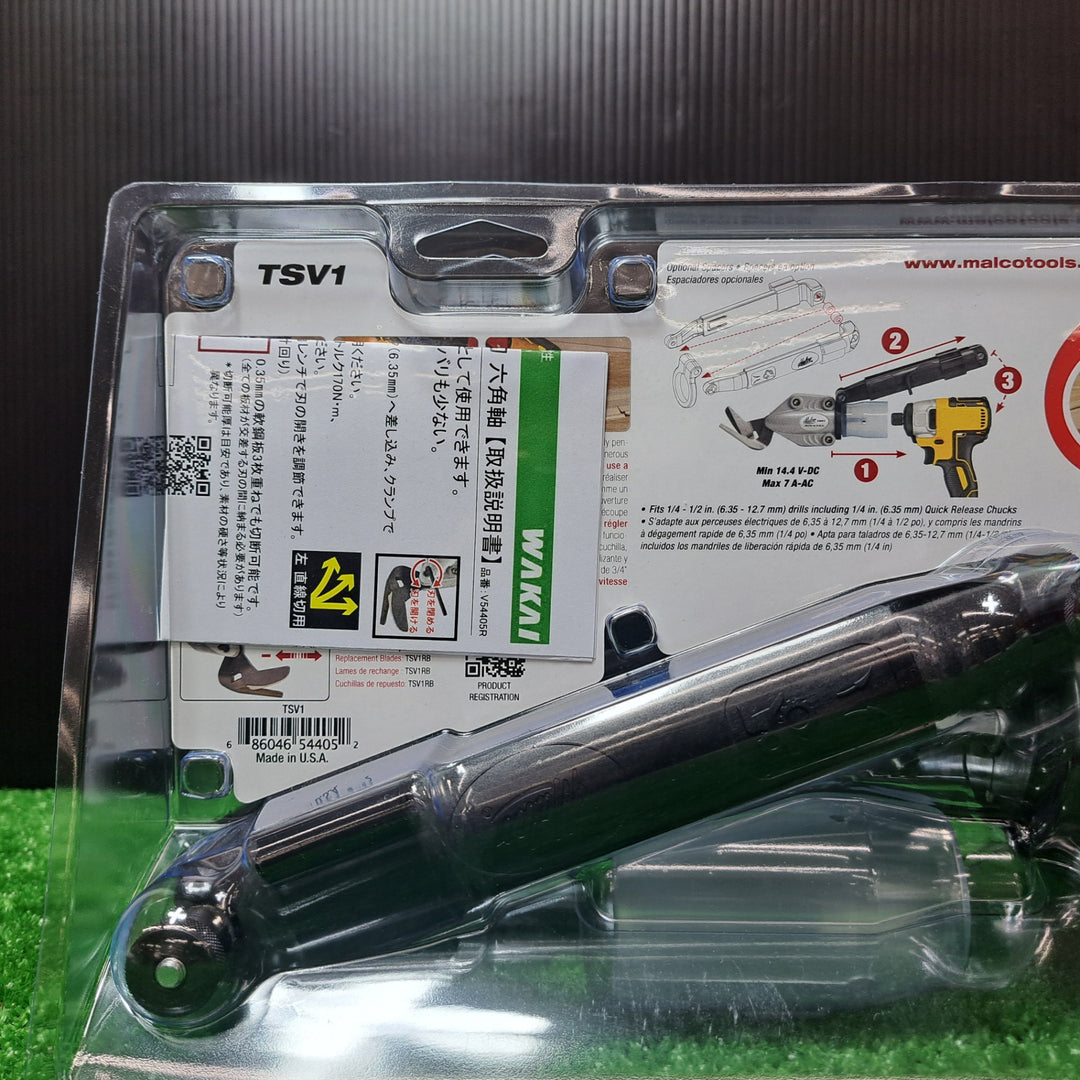 MALCO ターボシャー VC TSV1 V54405R 電動金切り鋏 板金鋏 若井産業 長刃 六角軸【岩槻店】