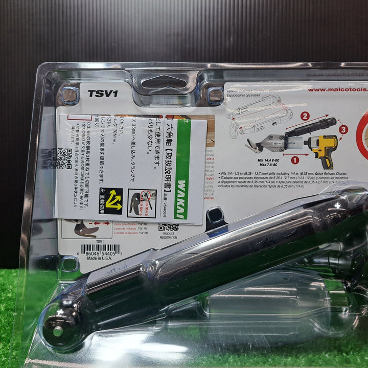 MALCO ターボシャー VC TSV1 V54405R 電動金切り鋏 板金鋏 若井産業 長刃 六角軸【岩槻店】