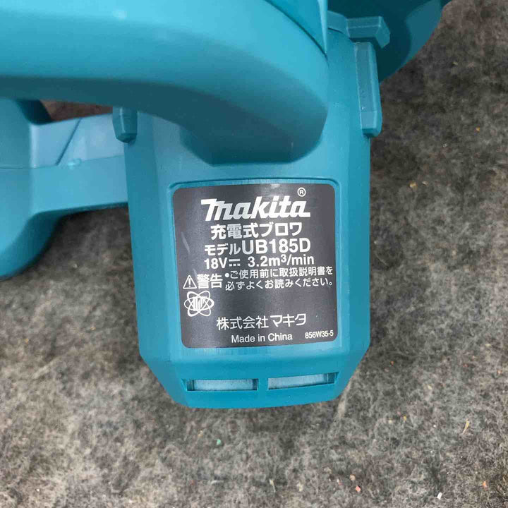 【未使用品】 マキタ/makita コードレスブロワ UB185DZ 【鴻巣店】