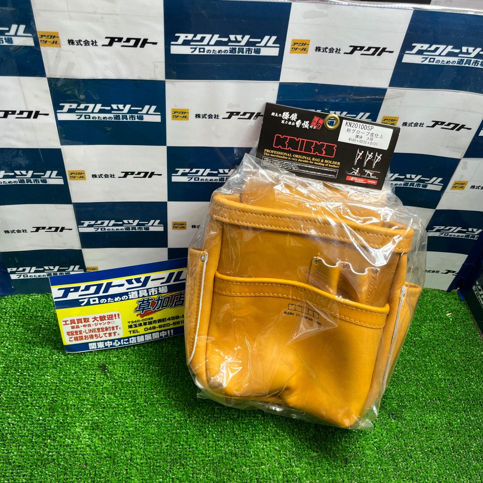 ニックス EVA SUS補強入型押ペン型ドライバーホルダー KCS-100JNDX KNICKS【草加店】 – アクトツールオンラインショップ