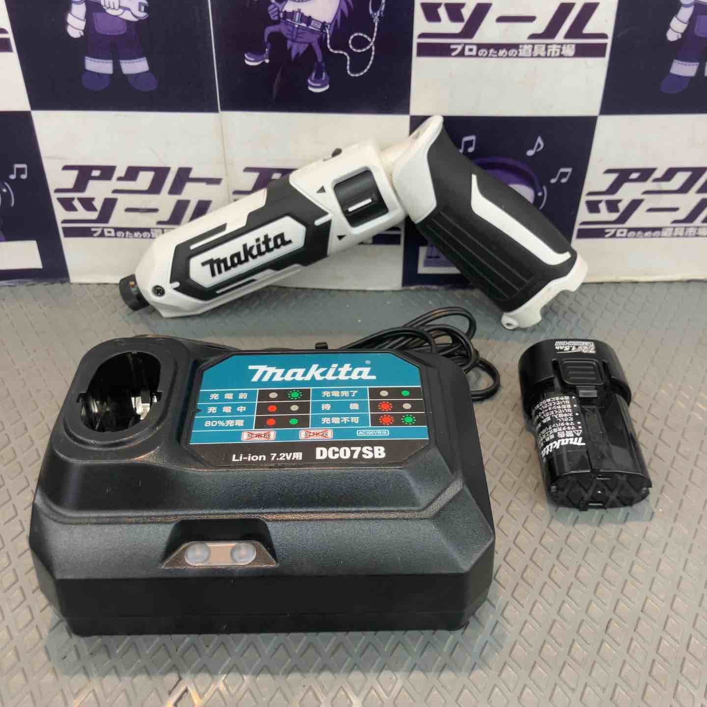 【中古品】マキタ(makita) コードレスペンインパクトドライバー TD022DSHXW【所沢店】 中古品】マキタ(makita) コードレスペンインパクトドライバー