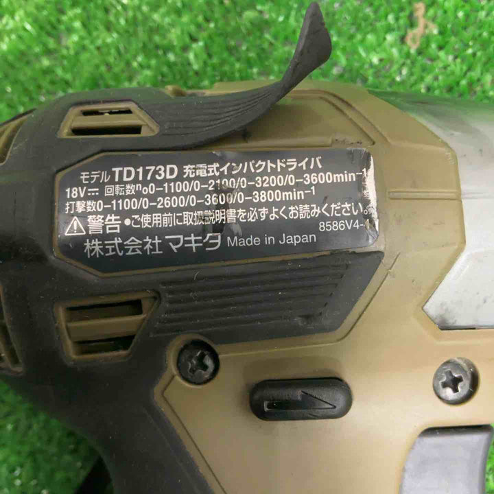 ★マキタ(makita) コードレスインパクトドライバー TD173DZO【草加店】