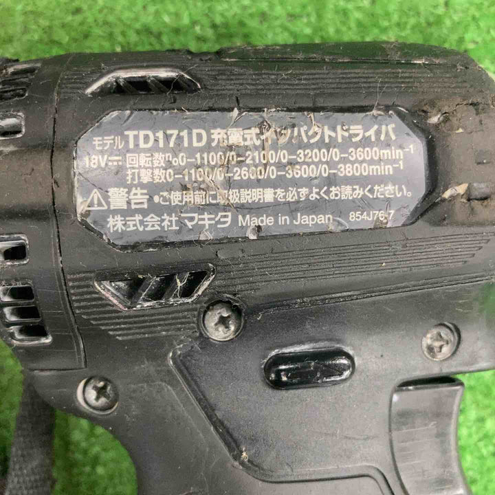 ★マキタ(makita) コードレスインパクトドライバー TD171DRGXB【川崎店】
