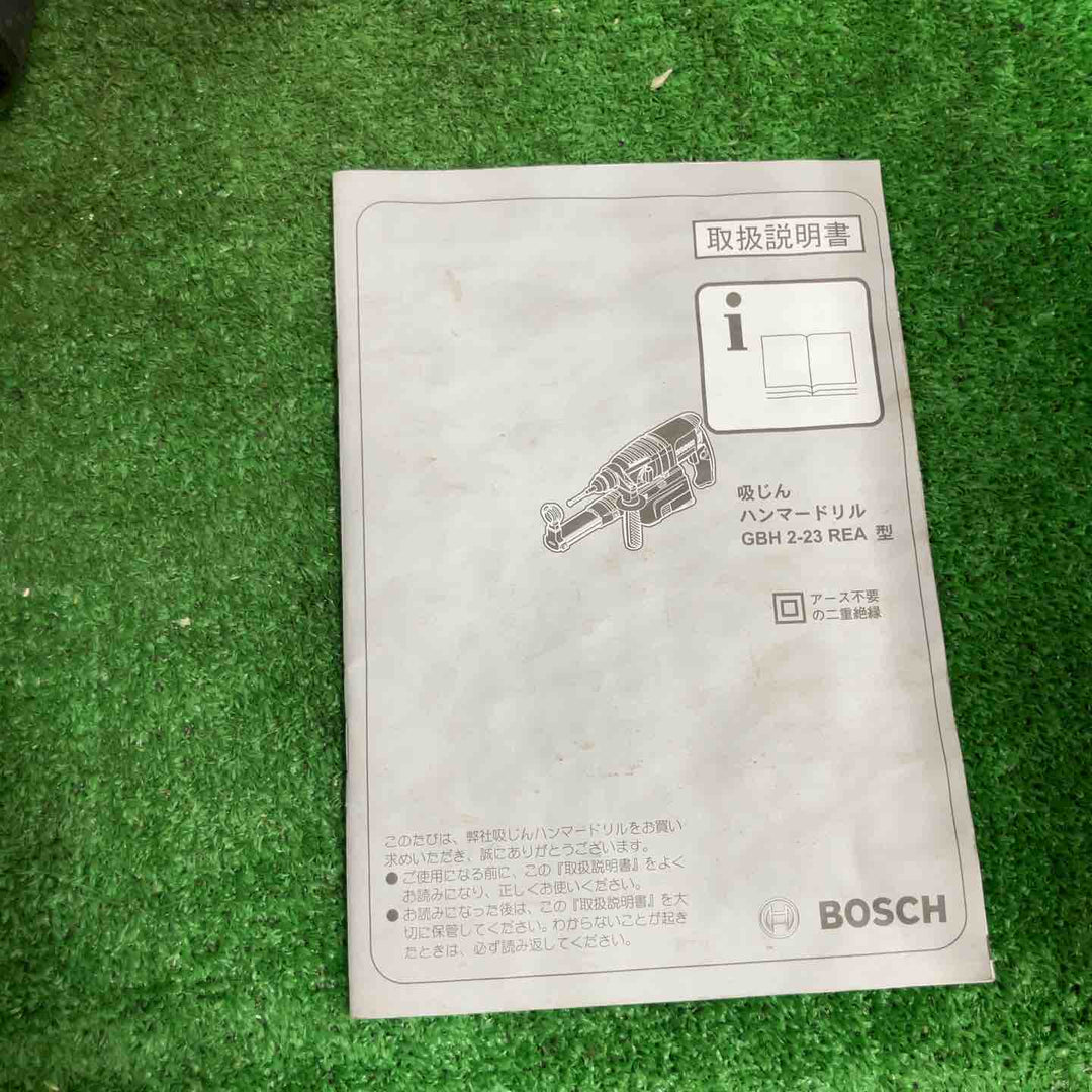 ★ボッシュ(BOSCH) ハンマドリル GBH2-23REA【草加店】