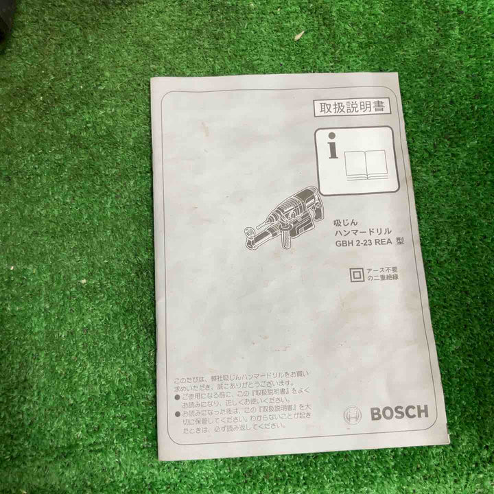 ★ボッシュ(BOSCH) ハンマドリル GBH2-23REA【草加店】