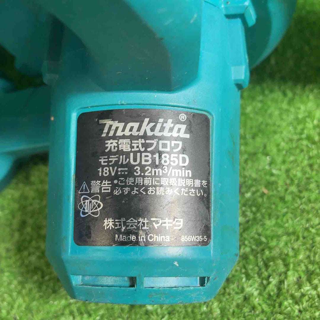 マキタ(makita) コードレスブロワ UB185DZ【藤沢店】