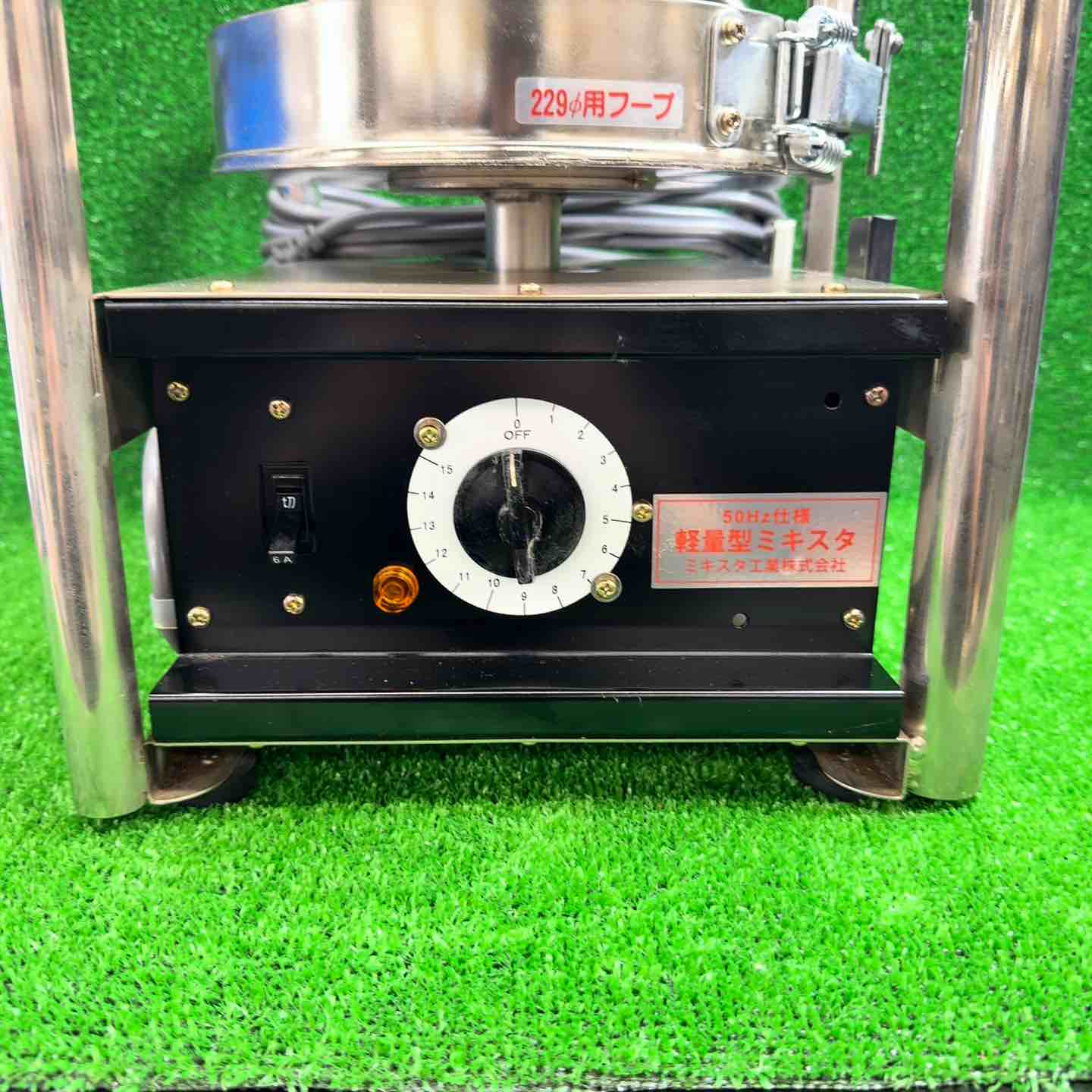 ☆ミキスタ工業 シーリング材用撹拌機 軽量型ミキスタ【藤沢店