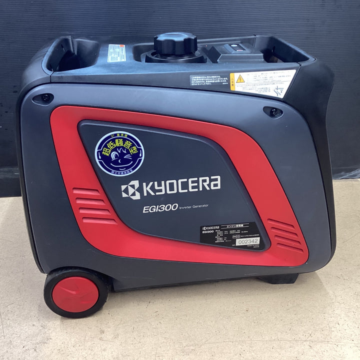 【店頭受取り限定】 京セラ エンジン発電機 EGI300 【東大和店】