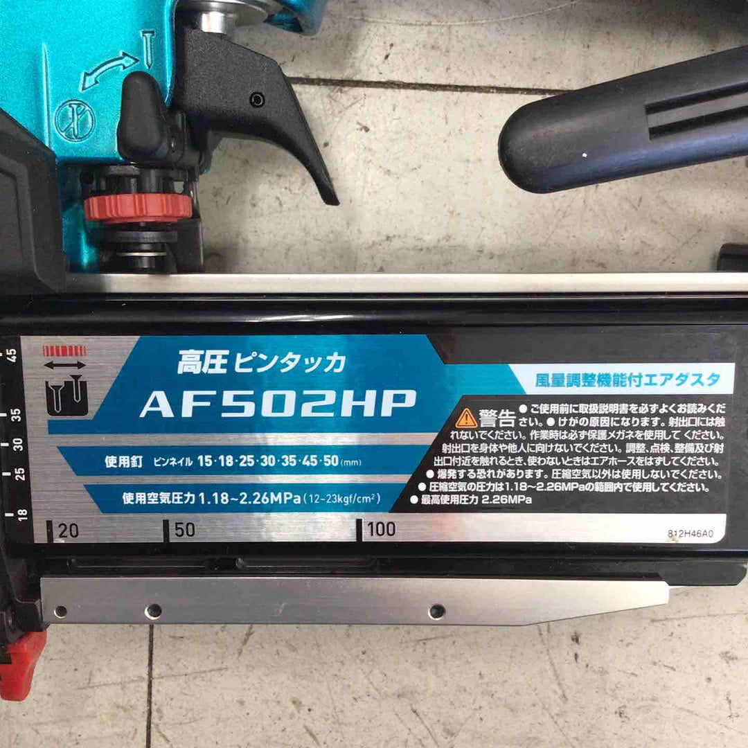 【中古品】 マキタ/makita 高圧ピンネイラ AF502HPM 【鴻巣店】