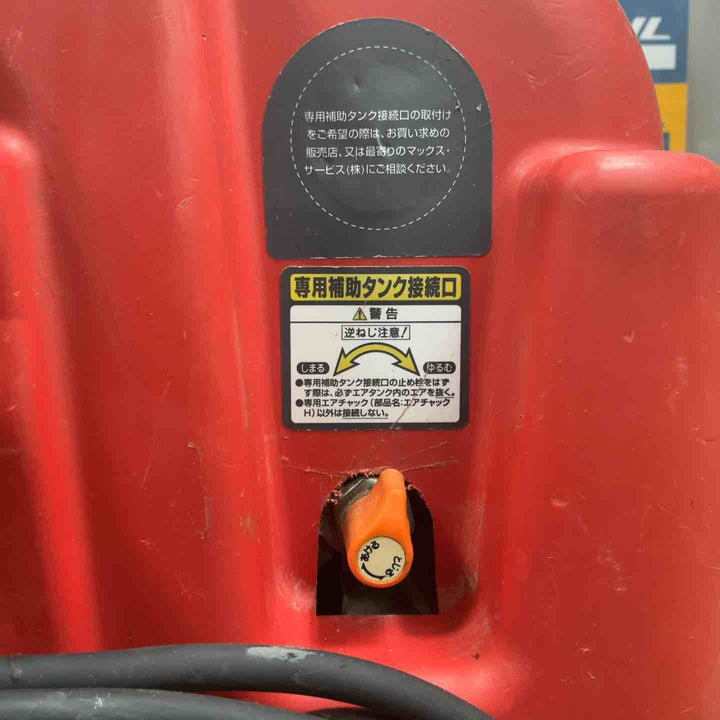 ◇マックス(MAX) 常圧/高圧エアコンプレッサ AK-CL7700E【草加店】