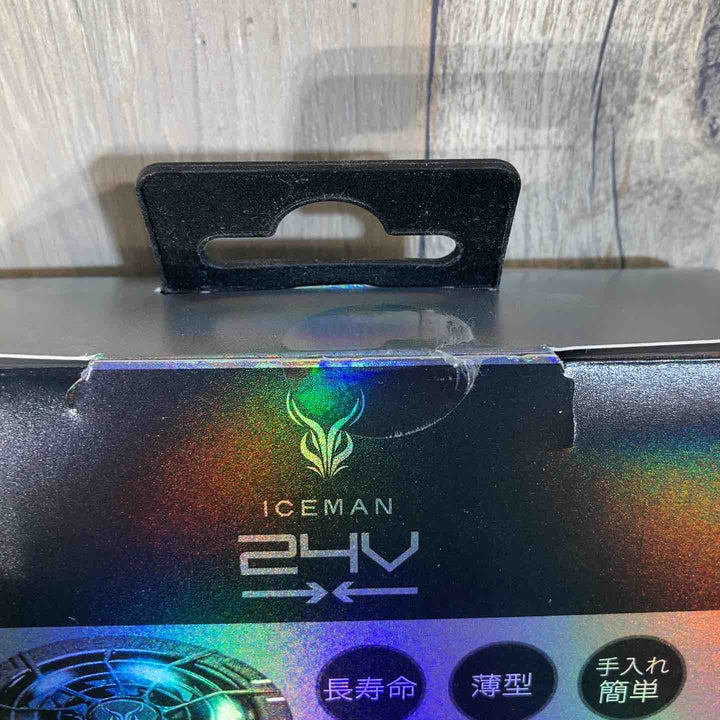 ◇山真製鋸(Y’sGOD JAPAN) 水冷服 アイスマンHYBRID-PRO アーミーグリーン ICMPH-GRV-SET【戸田店】