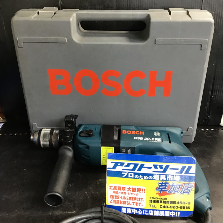 〇ボッシュ(BOSCH) 振動ドリル GSB20-2RE/N2【草加店】