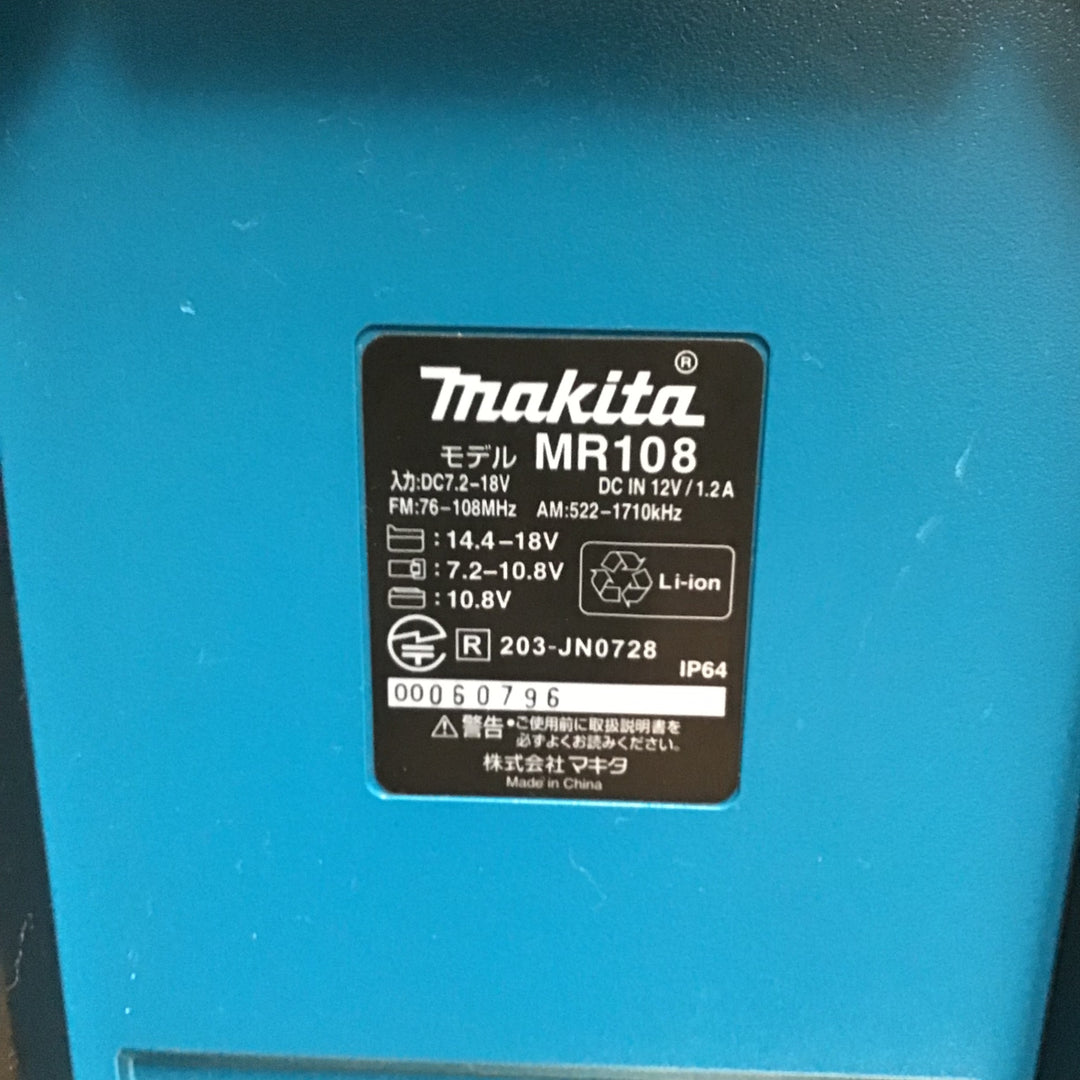 ★マキタ(makita) コードレスラジオ MR108【川崎店】