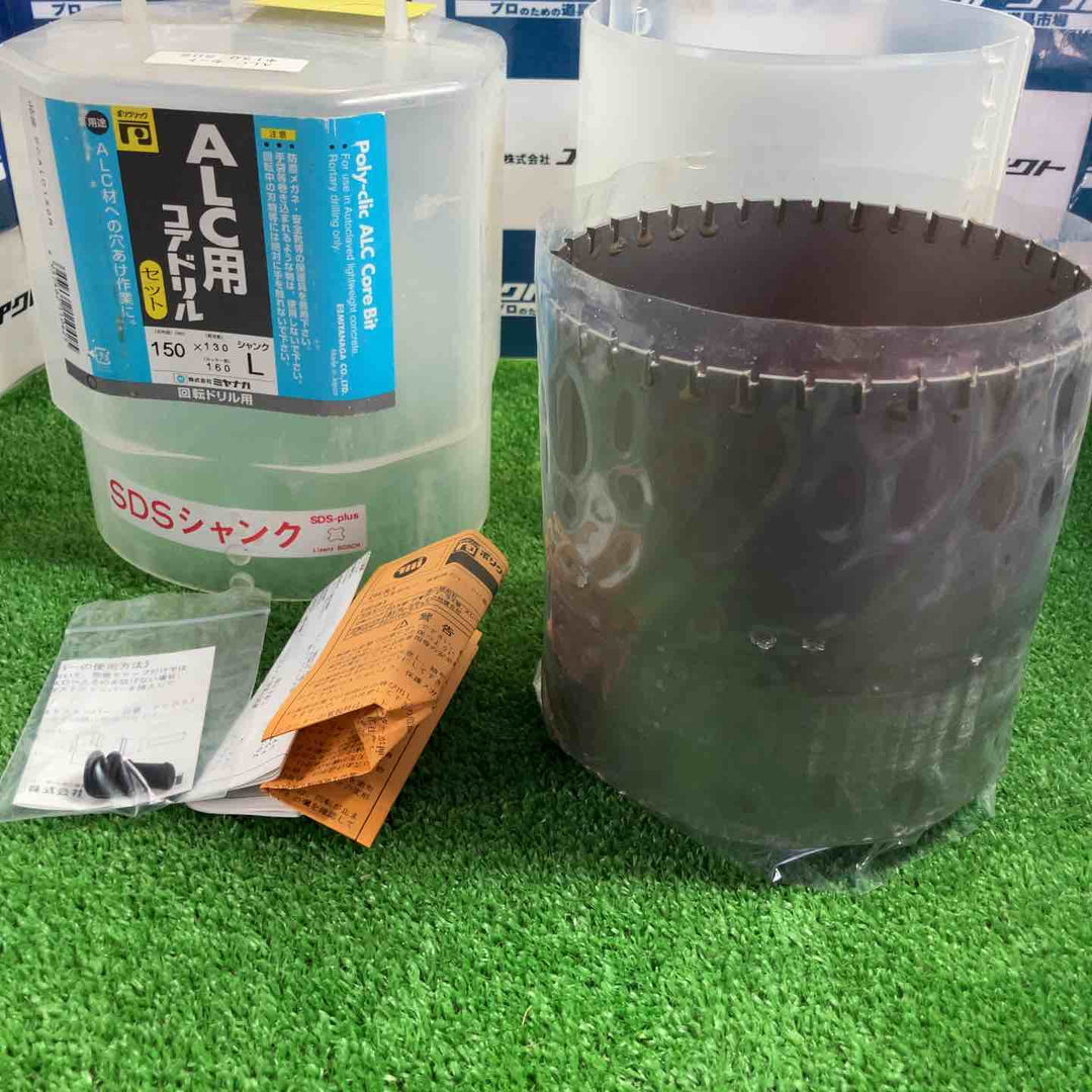 ミヤナガ PCALC150R ALCコア/ポリ 150【草加店】