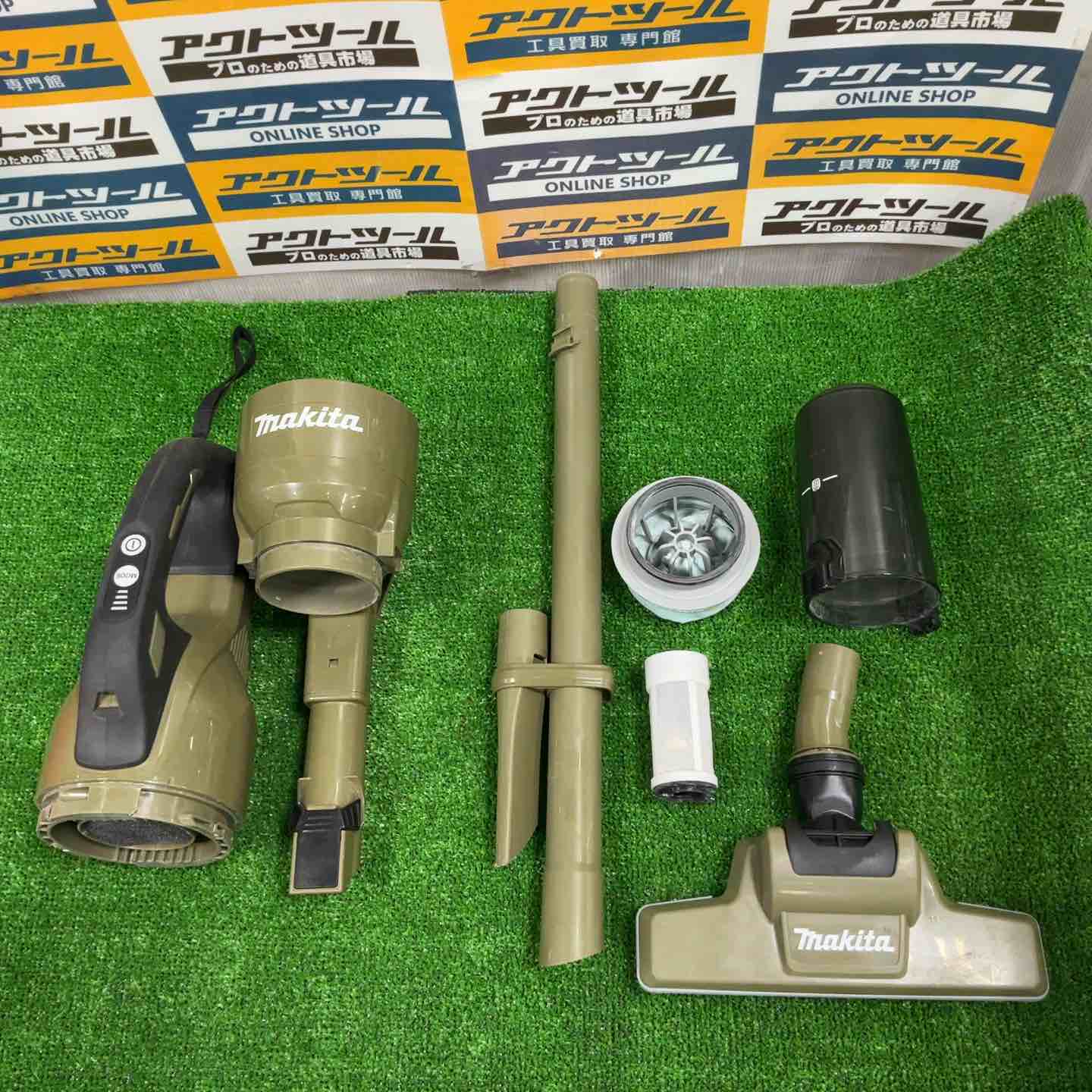 ☆マキタ(makita) コードレスクリーナー CL286FDZO【草加店】 – アクト