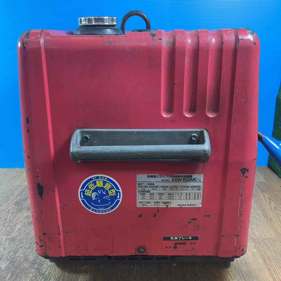 【店頭受取り限定】★新ダイワ(Shindaiwa) エンジンウェルダー EGW150MC-i バッテリー新品 アース・ホルダー(3m)付き【岩槻店】