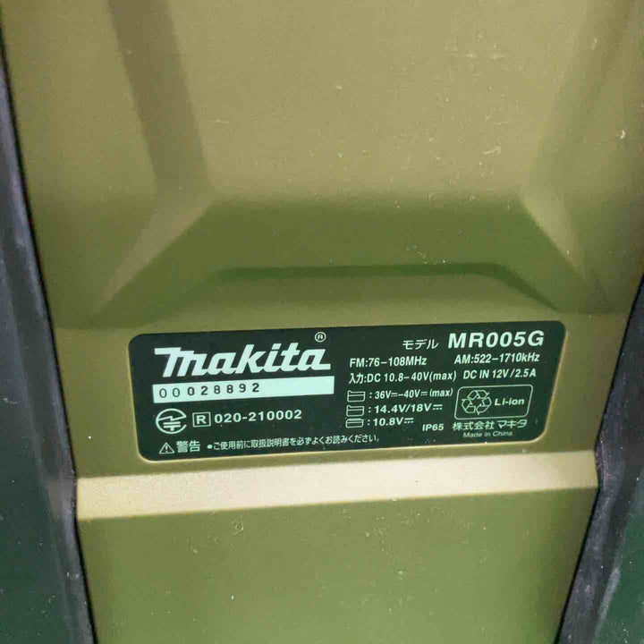 ★マキタ(makita) コードレスラジオ MR005GZO【草加店】
