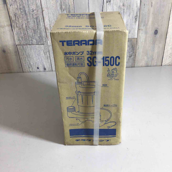 ◇寺田 水中ポンプ SG-150C【戸田店】