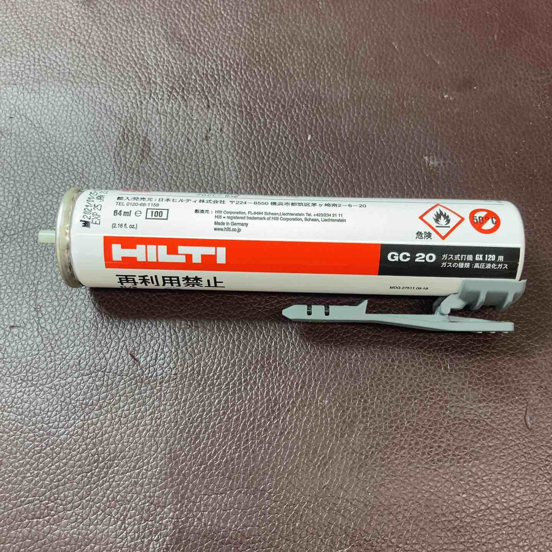 【中古品】ヒルティ(HILTI) ガス式鋲打機 GX120 ガスネイラ【東大和店】