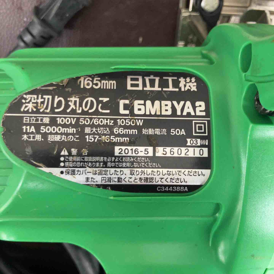 【中古品】 ハイコーキ(HIKOKI ※旧:日立工機) 深切り丸のこ C6MBYA2 アグレッシブグリーン 【東大和店】