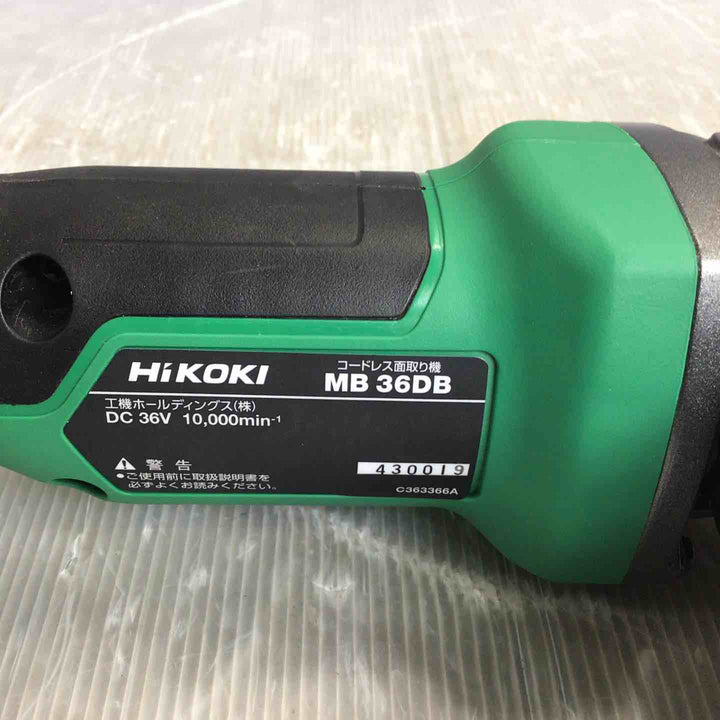 ★ハイコーキ(HIKOKI ※旧:日立工機) コードレス面取り機 MB36DB(2XPZ) （曲線用）【草加店】