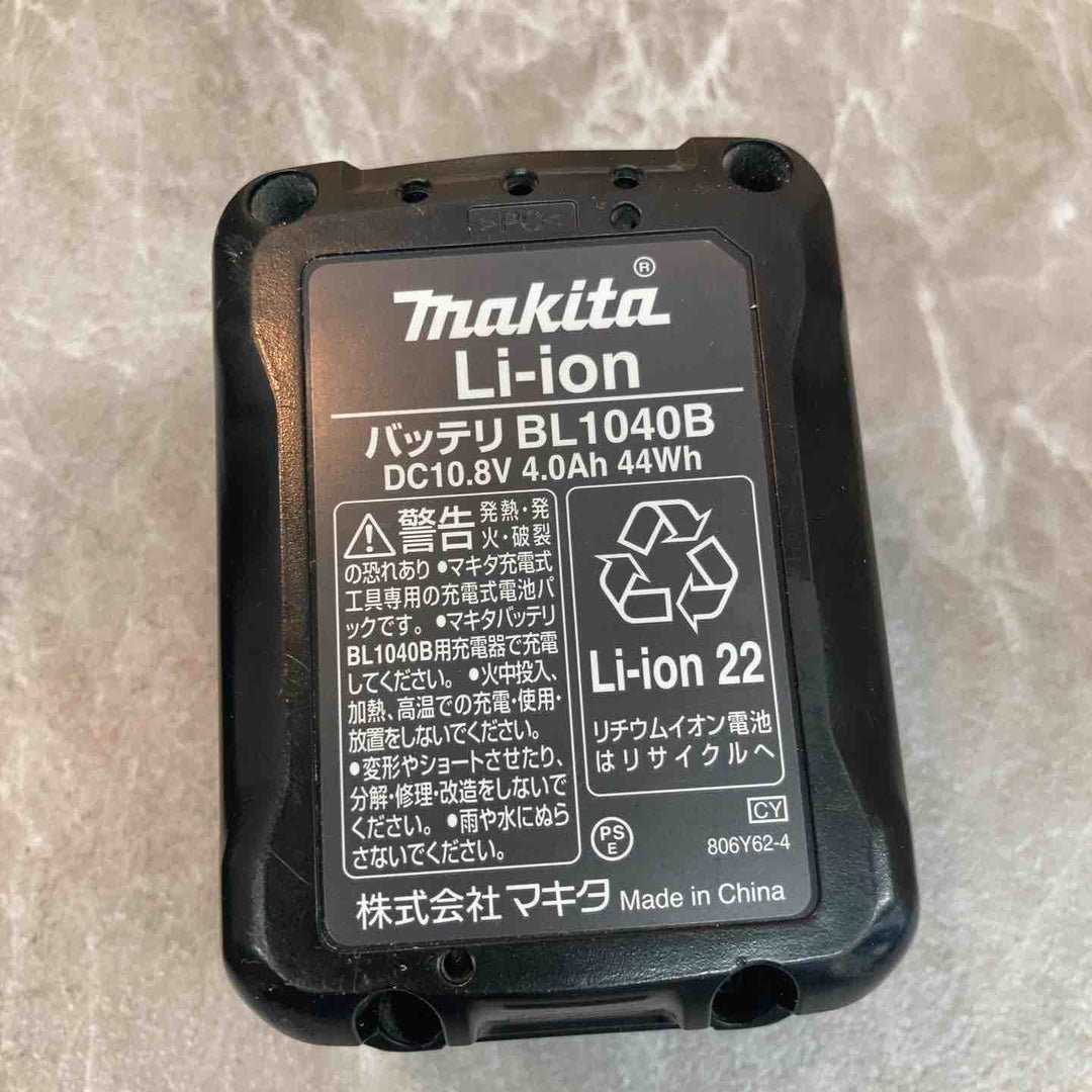★マキタ(makita) コードレスグリーンレーザー墨出し器 SK505GDZN 超高輝度 フルライン【八潮店】