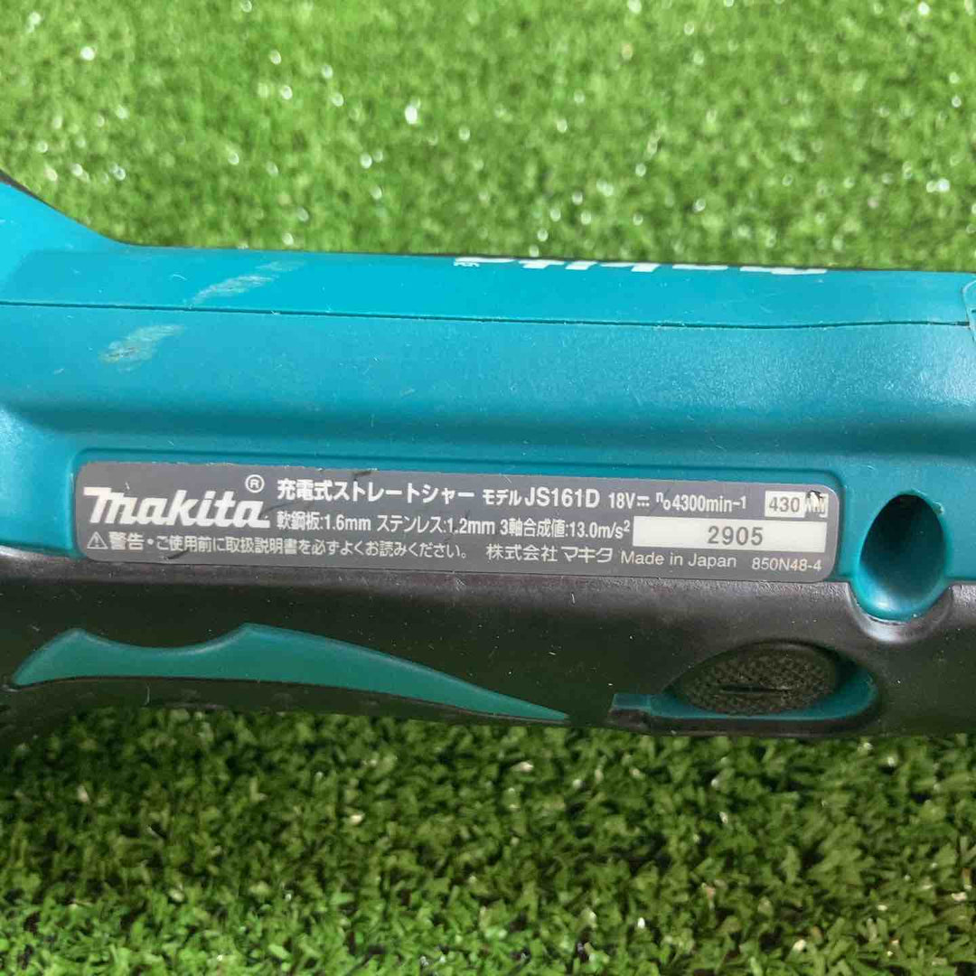 ☆マキタ(makita) コードレスストレートシャー JS161DZ【川崎店】