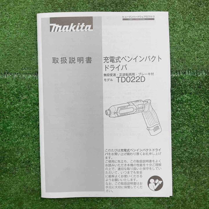 ★マキタ(makita) コードレスペンインパクトドライバー TD022DSHX【岩槻店】