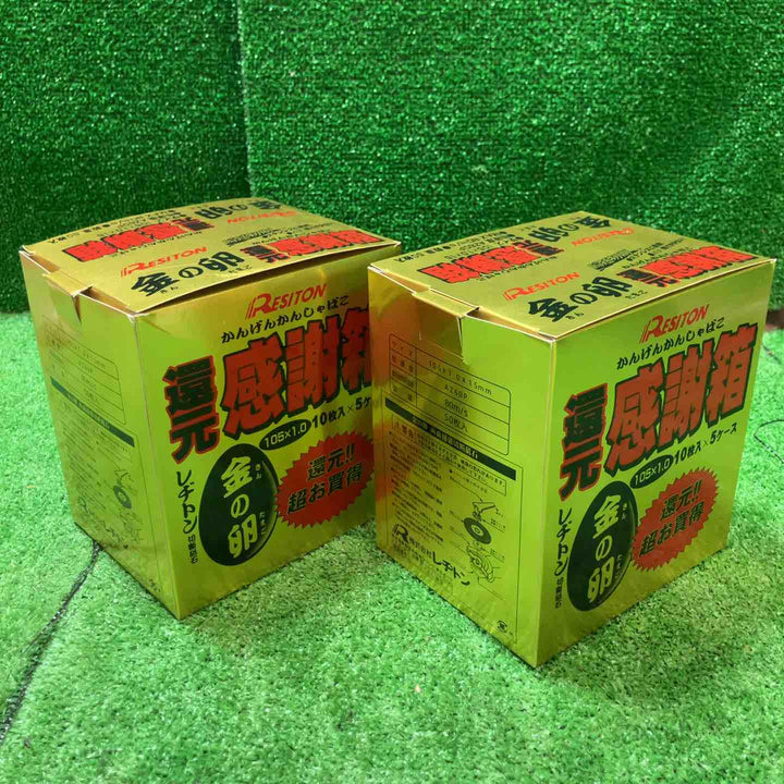レヂトン 金の卵 AZ60P 感謝箱2箱+10枚入2個  計130枚【桶川店】