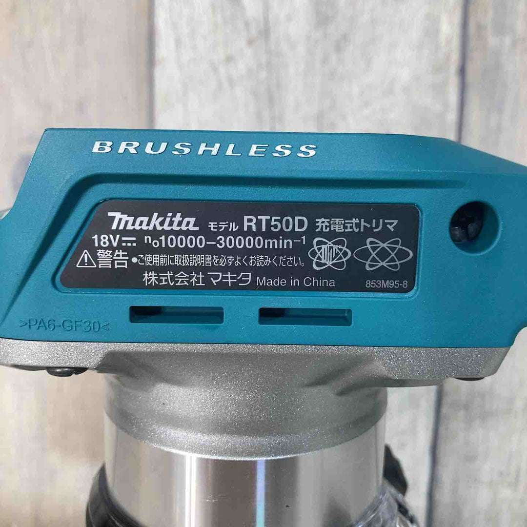 ★マキタ(makita) 18V コードレストリマー RT50DZ 本体のみ【戸田店】