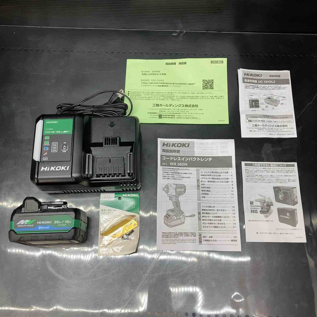 ハイコーキ(HIKOKI ※旧:日立工機) コードレスインパクトレンチ WR36DH(XPSZ)【川越店】