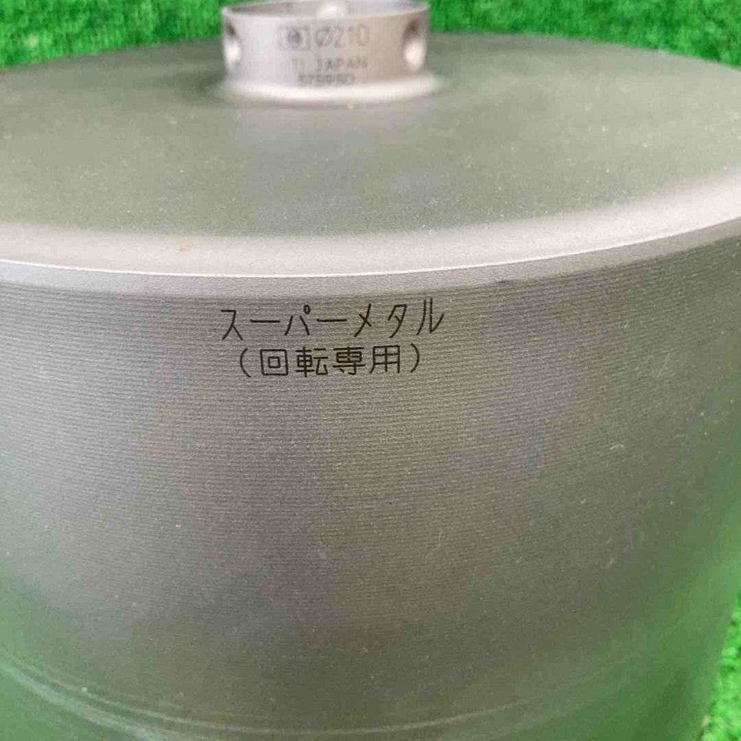 ミヤナガ PCスーパーメタルコアドリルカッター 210mm PCSM210C