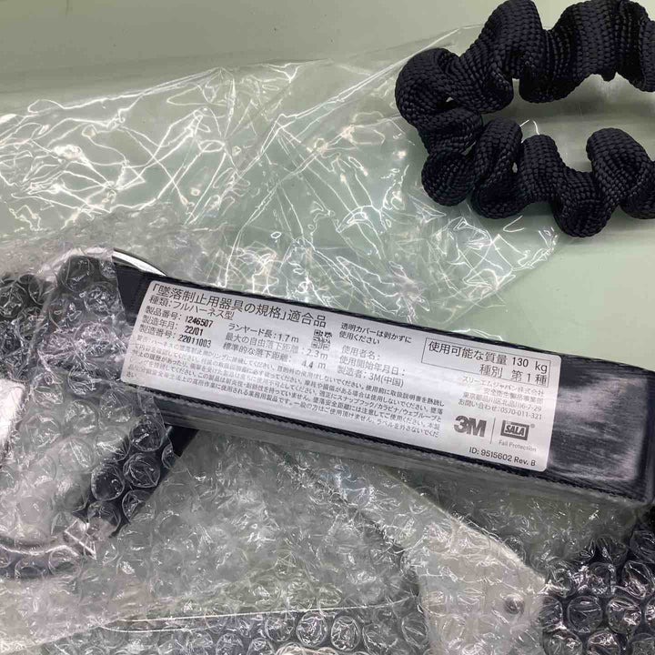 3M スリーエム 伸縮式ランヤードスイベル EZ-STOP【草加店】