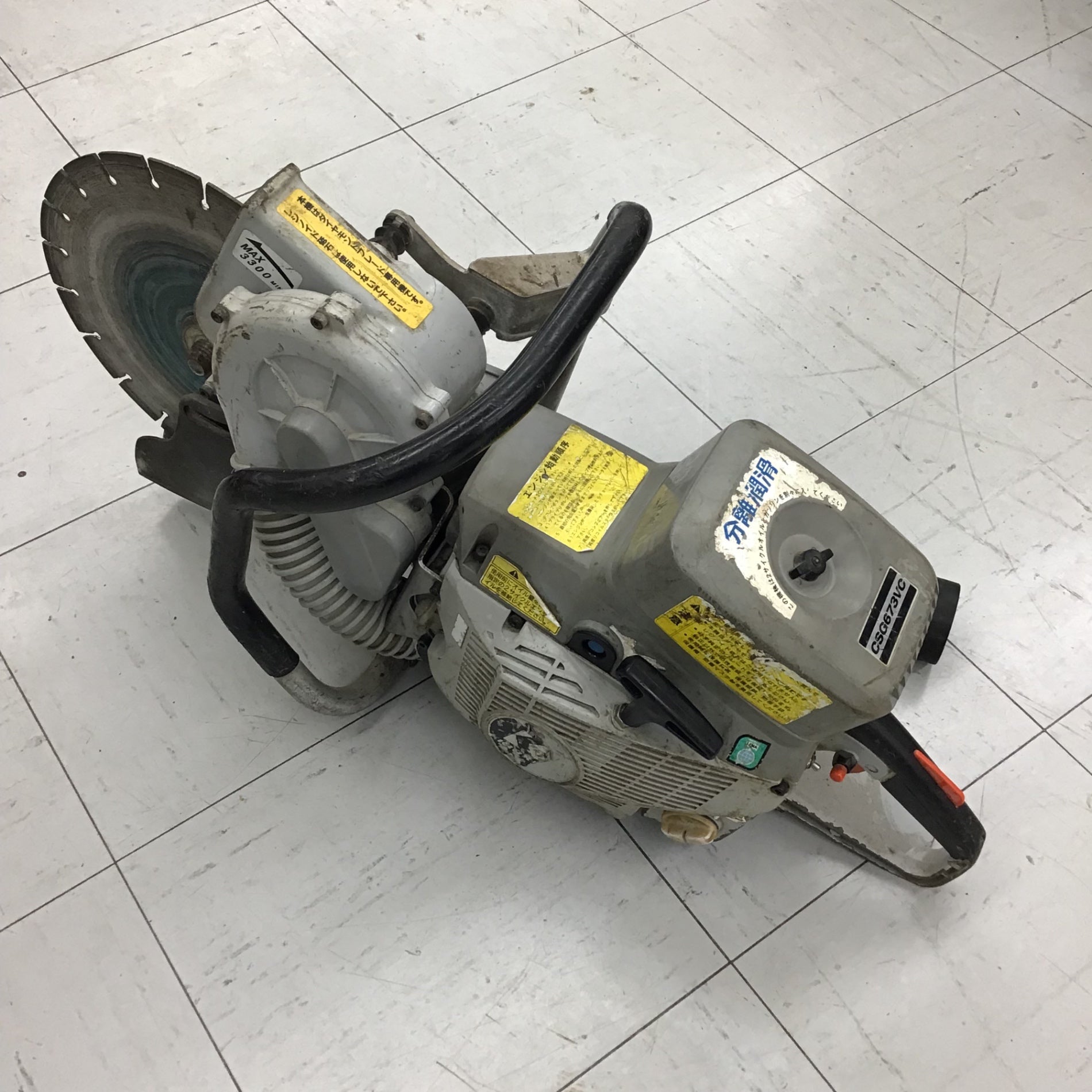 店頭受取り限定】 共立/KIORITZ エンジンカッター・CSG673VC 【鴻巣店