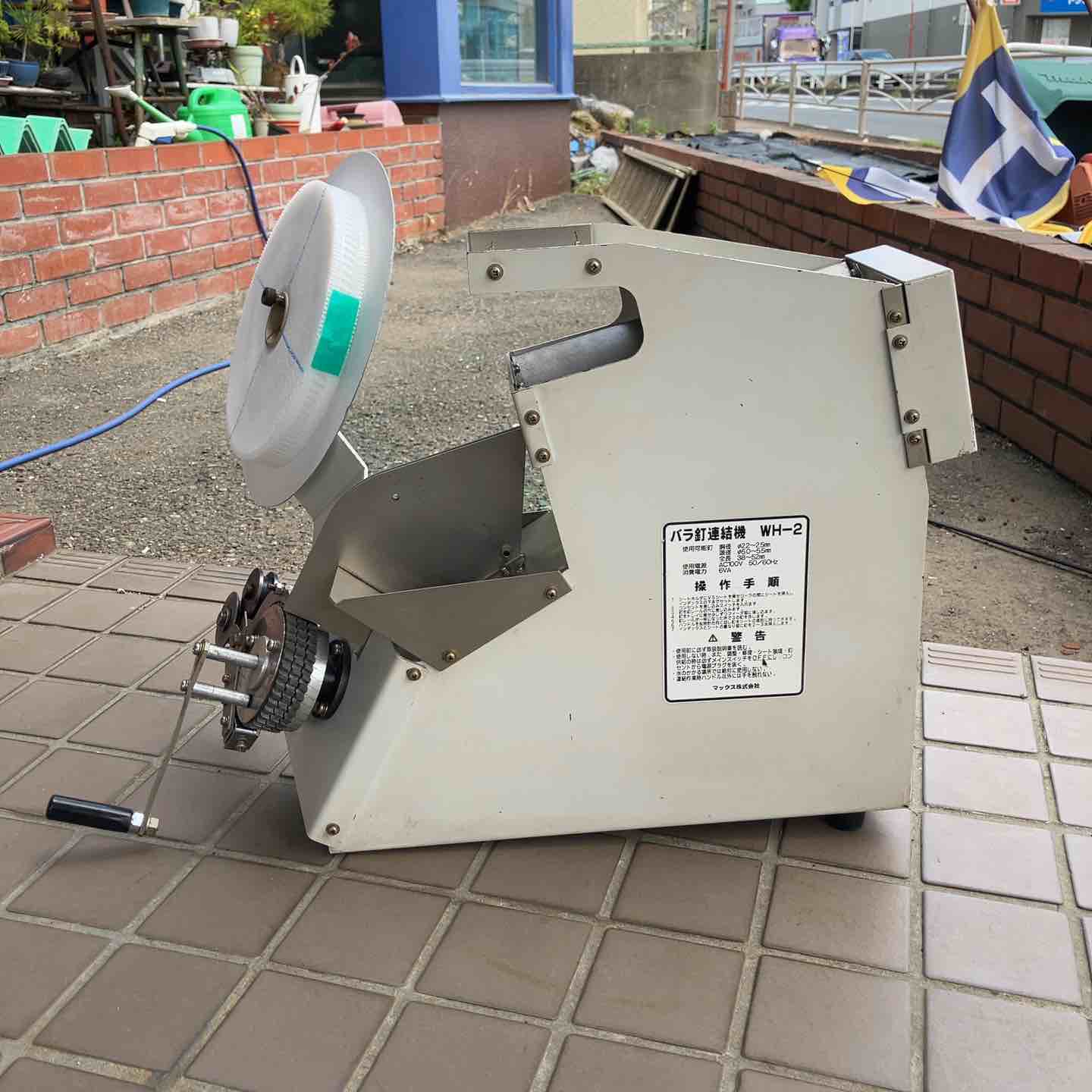 ◇マックス(MAX) バラ釘連結機 WH-2【川崎店】 – アクトツール
