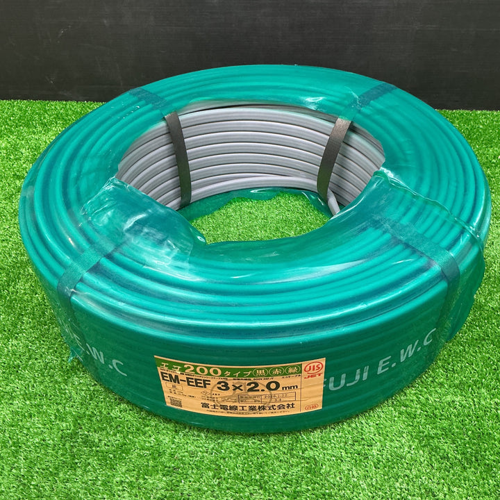 【未使用品】富士電線 エコ電線 低圧配電用ケーブル 3心 2.0mm 100m巻き 黒 赤 緑 EM-EEF2.0×3C×100m【電材館越谷店】