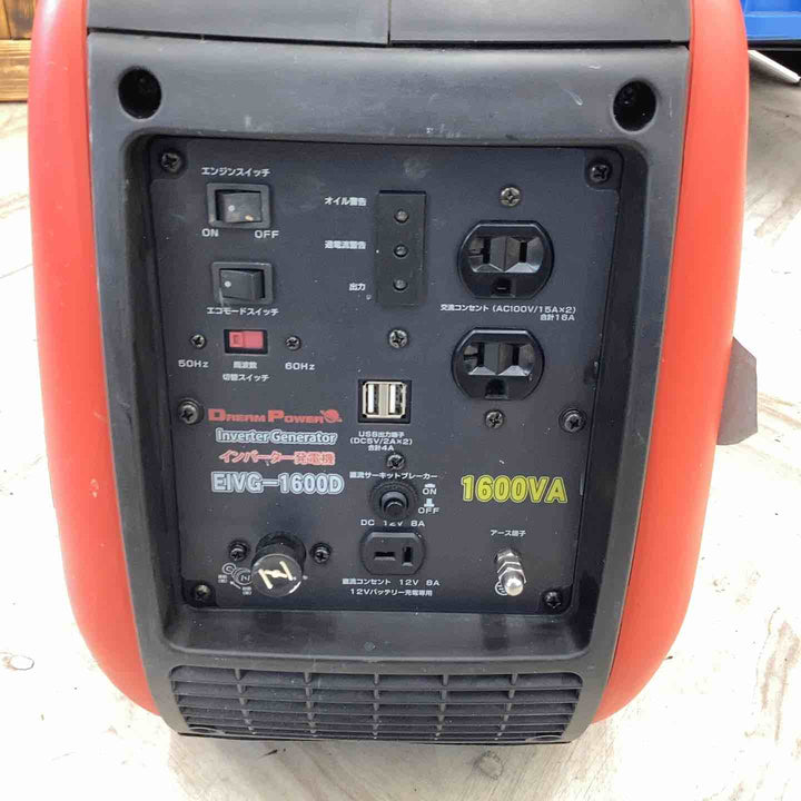 ◇ DREAM POWER インバーター発電機 EIVG-1600D 1.6kVA【越谷店】